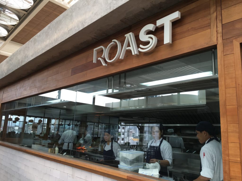 roast at the commons 7