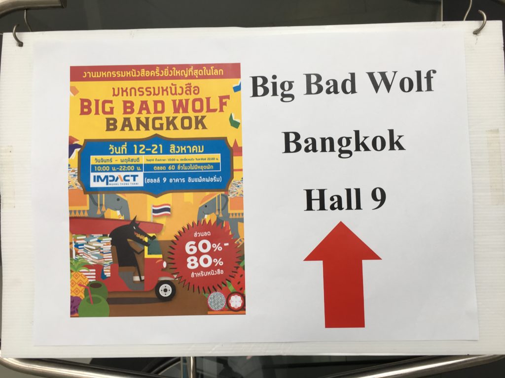 big bad wolf book 2016 5